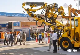 秘鲁矿业展现场图片6