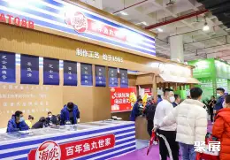 成都火锅食材展展会现场(现场盛况)3