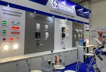 2026哈萨克斯坦安防展(Securex Kazakhstan)参展商名录