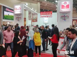 开罗酒店展展会现场(现场盛况)2