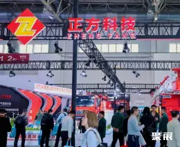 北京国际氢能展展会现场(现场盛况)8