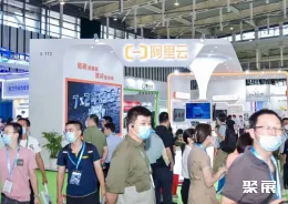 上海储能展现场图片4