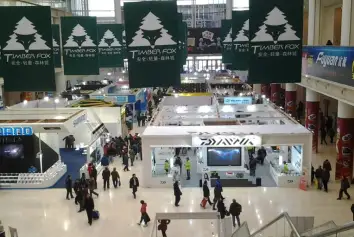 2027天津碧海钓具展(BIHAI FISHING EXPO)会刊