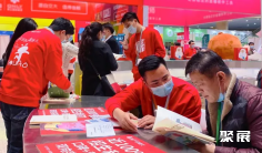 南京教育加盟展2025时间地点