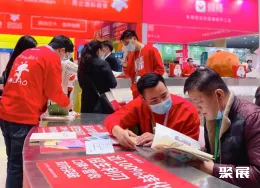 南京教育加盟展现场图片2