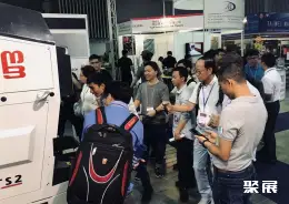 胡志明鞋材鞋机展展会现场(现场盛况)2