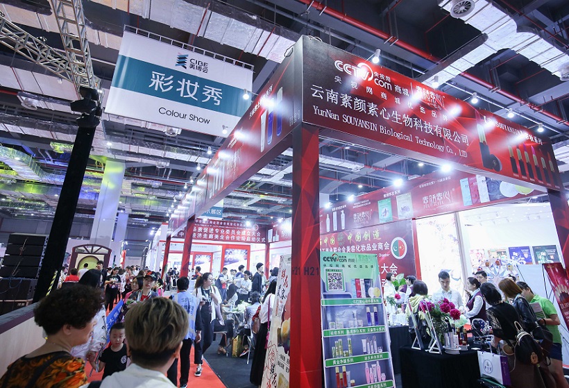 上海美博会展会现场(现场盛况)7