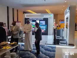 迪拜石油天然气展展会现场(现场盛况)8
