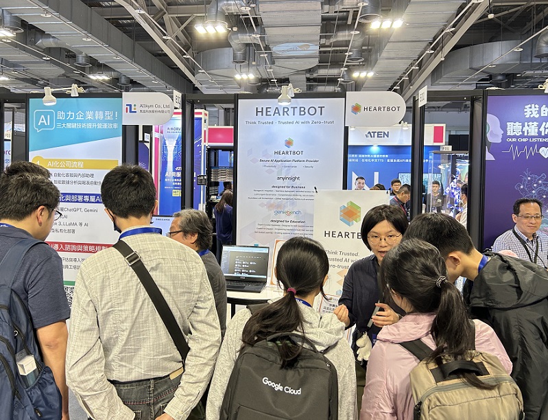 2026年台湾AI人工智能展览会门票如何申请?多少钱?