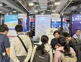 2026年台湾AI人工智能展览会门票如何申请？多少钱？