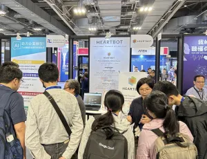 2026台湾人工智能展展品范围