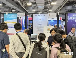 台湾人工智能展现场图片5