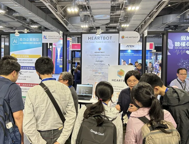 台湾AI人工智能展览会