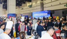 2026郑州肉博会(肉博会)会刊