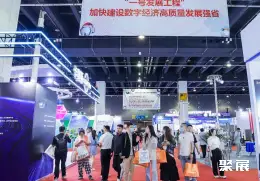 义乌国际智能装备展展会现场(现场盛况)1