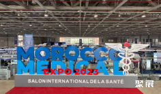 2027摩洛哥医疗器械展(Morocco Medical Expo)时间及地点