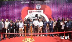 2025印度灯光音响展门票多少钱?如何购买?