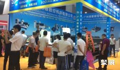 2025广州地面材料展观众登记及登记方式