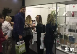 匈牙利化妆品展展会现场(现场盛况)3