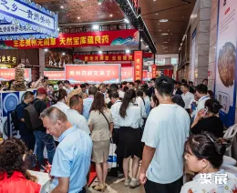 亳州市制药原料、机械展展会现场(现场盛况)1