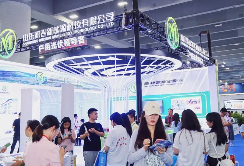 2025广州光伏展展位图与展位预订