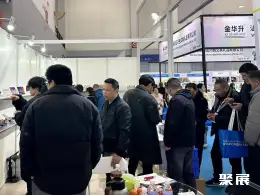 宁波国际文具展展会现场(现场盛况)10