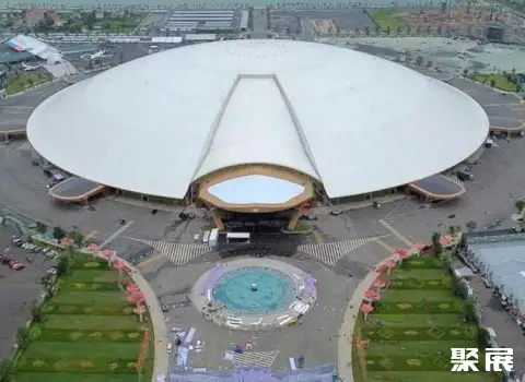 Vietnam Exhibition Center