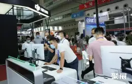 深圳国际应急展展会现场(现场盛况)5
