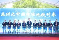 南京国际城市轨道交通展览会2024展品有哪些？