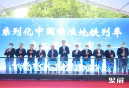 青岛轨道展现场图片5