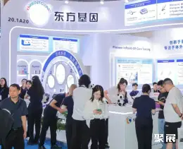 北京养老展展会现场(现场盛况)6