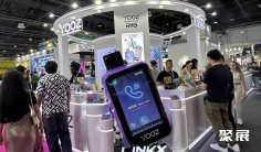 拉美电子烟展2025门票价格
