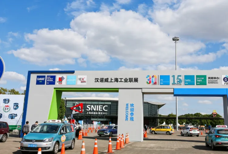 上海国际重型机械装备展览会
