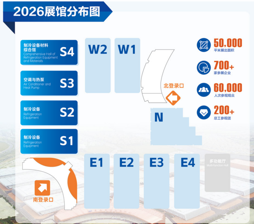 华东制冷展展馆平面图