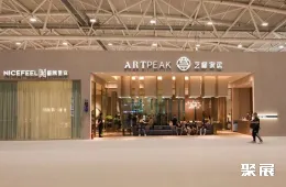 深圳家居设计周现场图片7