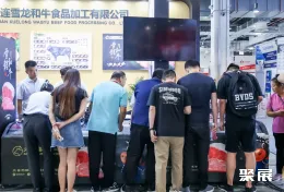 上海社群团购展现场图片5