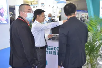 广州两交会2025展商名录