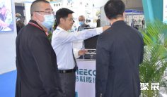 广州两交会2025展商名录