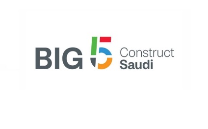 沙特五大行业展一期Big 5 Saudi