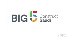 建材2026年1月展會(huì)排期時(shí)間表