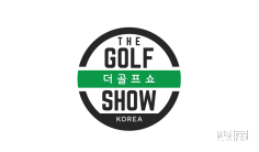 2024韩国高尔夫展参观攻略(时间+地点+门票预约+交通)