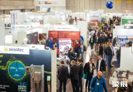 德国多特蒙德粉体工业展展会现场(现场盛况)1