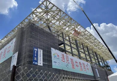 台湾大台南会展中心