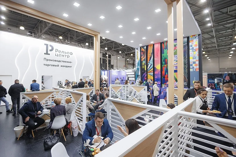 2025俄罗斯文具展展品范围