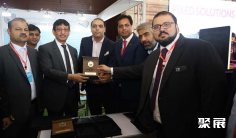 2026巴基斯坦通讯展展商名录