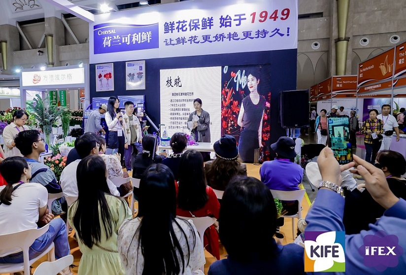 9月免费看花展，IFEX昆明国际花卉园艺展2024门票限时免费！看花 逛展 全拿捏~
