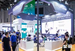 上海健康展现场图片8