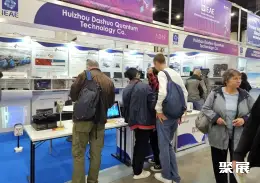 俄罗斯消费电子展展会现场(现场盛况)3