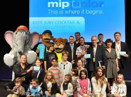 戛纳青少年节目展现场图片5