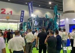 广州砂石展现场图片6